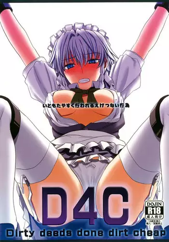 (#Nijisousaku 4) [Hadukitto! (Ashibe Haduki)] Wagamama Erachi o Wakarasetai! (Otogibara Era) [Chinese]