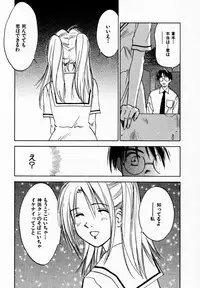 [Juichi Iogi] Reinou Tantei Miko / Phantom Hunter Miko 09
