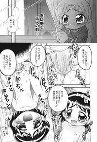 COMIC ino. 2008-06