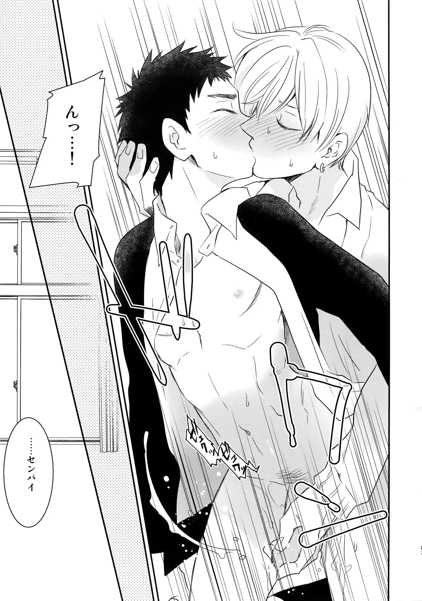 Kanpeki Kareshi to Zettai Ryouiki Ouji-sama - Another Version -