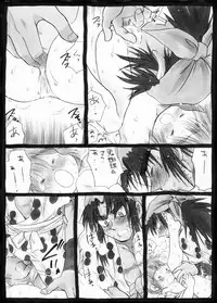 Harumi To (Gokan) - Gokan Sango no Maki (Nintama Rantarou)