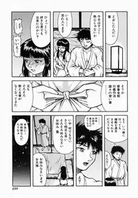 [Kichijouji Kitashirou] Who Dares Ass