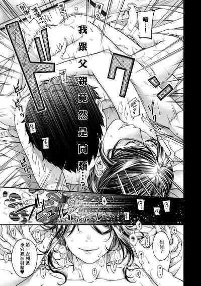 Meguriyo no Kemono
