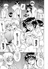 Class: X Returns