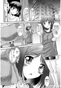 [Yuuki] Nukegake Zettai Kinshi ~Joshi wa Minna Nikushokukei!~ [Digital]