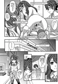 [OKINA] Himitsu Teardrops