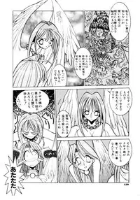 [Dowman Sayman] BoBo