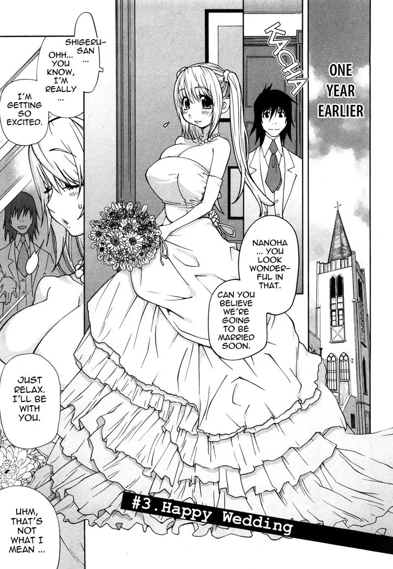 Omoitattara Chichijitsu Chapter 3