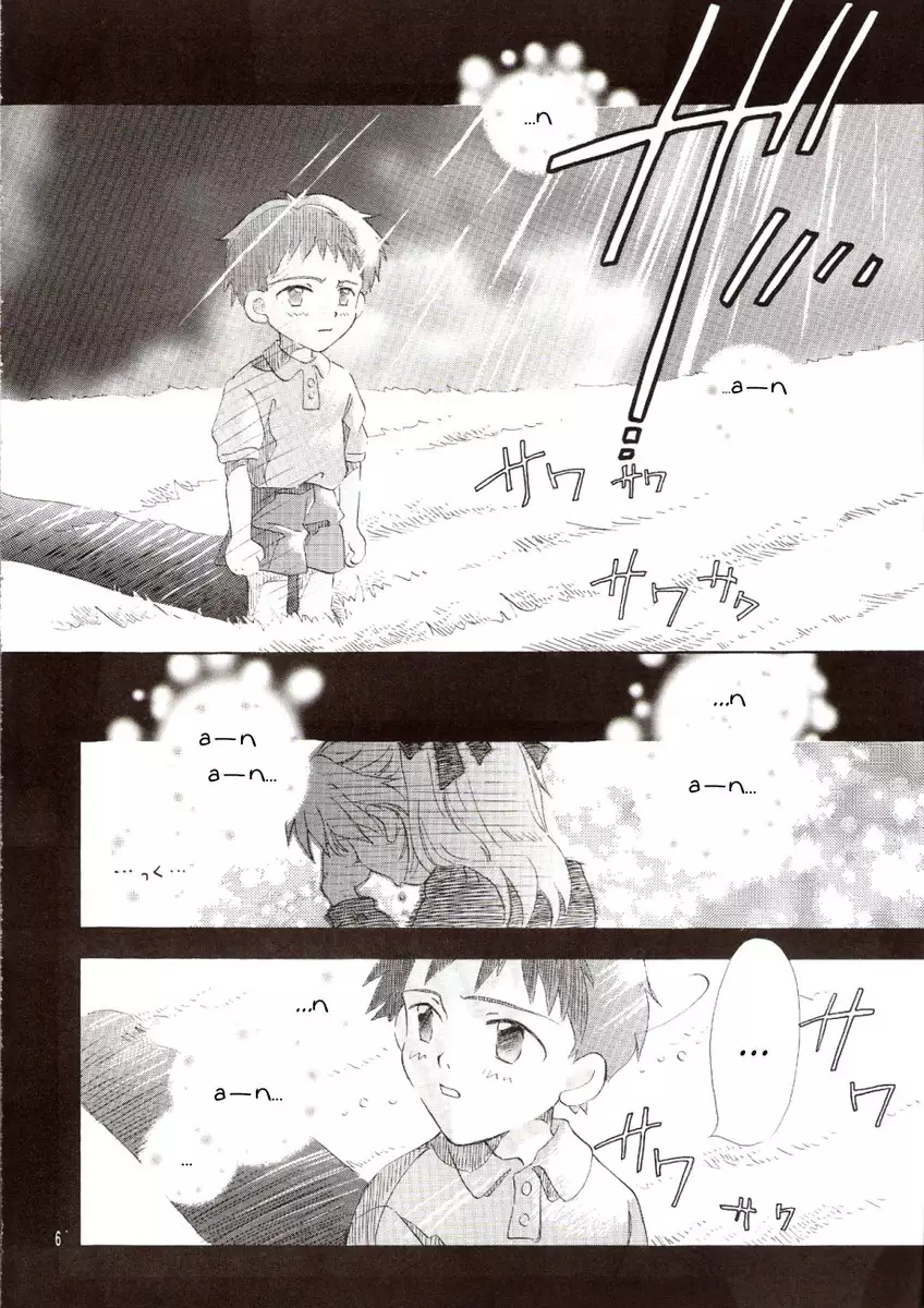 Paradise Lost 07