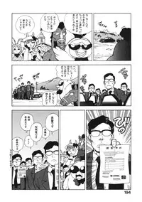 [ISUTOSHI] Ero-Isu