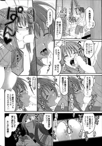 [Ryoh-zoh] Love to Like