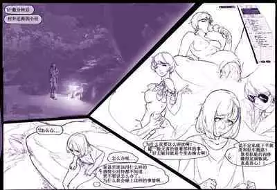 海之女解禁