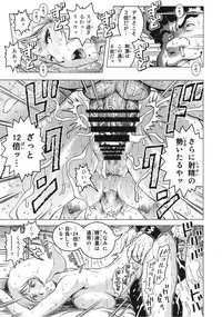 (C86) [Skirt Tsuki (keso)] Osase no Sayla-san (Mobile Suit Gundam)