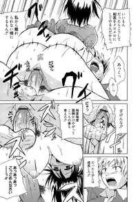 [Chiba Tetsutarou] Jokyoushi Jigokuhen