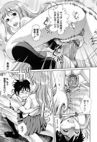 [Shirota Kurota] Hatsujou After School