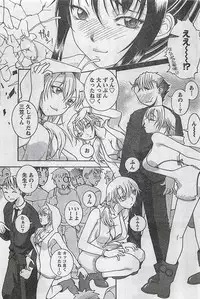COMIC Doki！2008-10