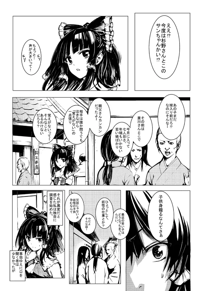 時紅セイリツ