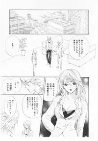 [Hanamura Torirou] Nuku Nuku Onsen Oa Sisters 2