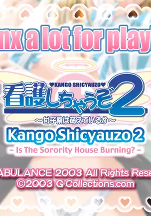 Kango Shicyauzo 2 - Is The Sorority House Burning? (decensored)