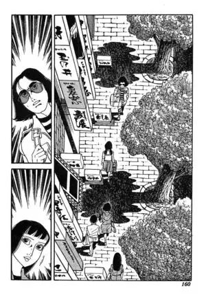 Joshidaisei Taikengohko