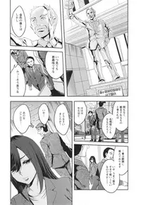 [Emua] Sekigahara Shouji Hitodumabu