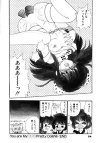 [Nekojima Lei] After