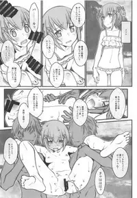 TYPE-54