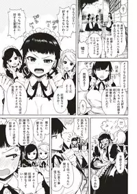 COMIC Kairakuten 2018-12 [Digital]