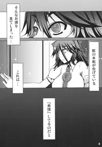 (C79) [barista (Kirise Mitsuru)] Kou (Touhou Project)