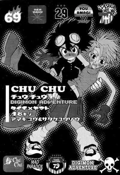CHU CHU