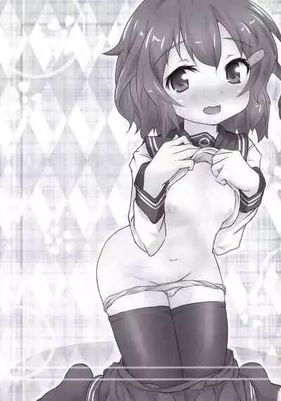 Ikazuchi for You