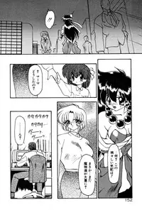 [Ruuen Rouga] Matou Kitan ZANKAN! 1 - Jinma Konton Hen