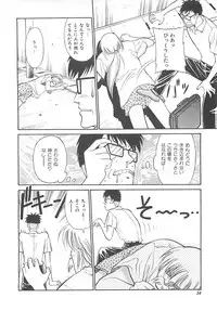 [Dai 25 Hohei Shidan] Shoujo Ijou Komusume Miman