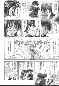 COMIC TENMA 2004-11
