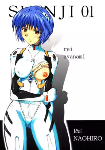クリトリス貸し出したら・・・