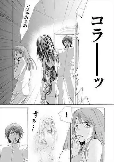 Toiretto Reitoshou