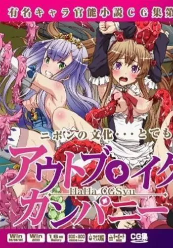 お前以外、どうでもいい
