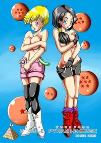[Pyramid House (Muscleman)] HIGH SCHOOL RAPE (Dragon Ball Z) [English]