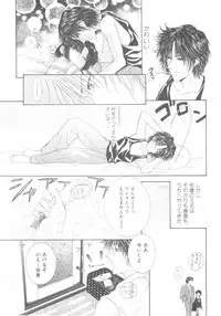 [Anthology] ROMEO Vol.08