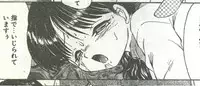 Cotton Comic 1995-04 [Incomplete]