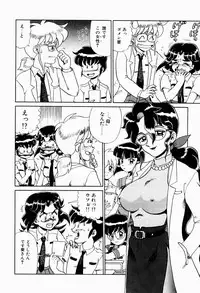 [Makita Aoi] Hentai Jikkensitsu
