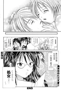 Manga Bangaichi 2005-12