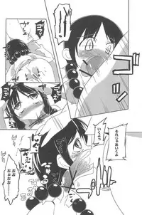 [Anthology] Mitsugo wa Yoru mo Mitsudomoe (Mitsudomoe)