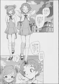 (C72) [Kuroshikatei (Unno Hotaru)] Gonin wa Yuricure (Yes! Precure 5)