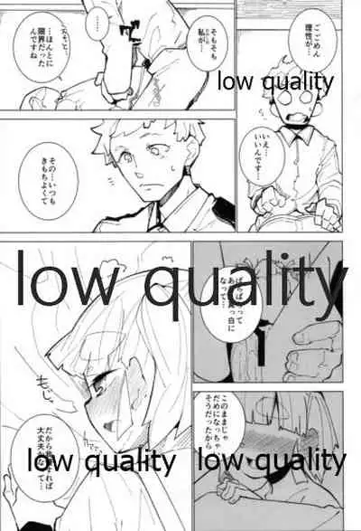 Oazuke Ooshio