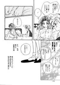 [Anthology] Planet Power 2 (Bishoujo Senshi Sailor Moon)