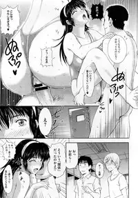 [Kusatsu Terunyo] Tengoro Ch.01-07 (Complete)