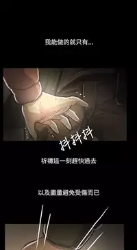 姐姐:莲 52-65+后记 [完结][Chinese]