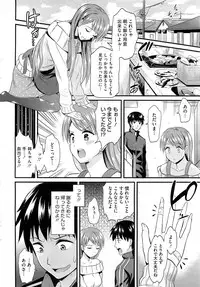 COMIC HOTMiLK 2013-07