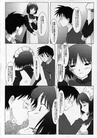 (MOON PHASE) [Kohakutei (Sakai Hamachi)] Mutsumizuki - Hisui - (Tsukihime)